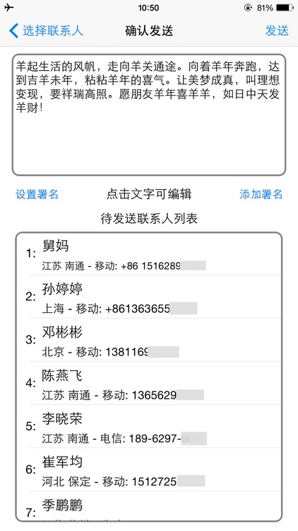 2020鼠年春节祝福短信