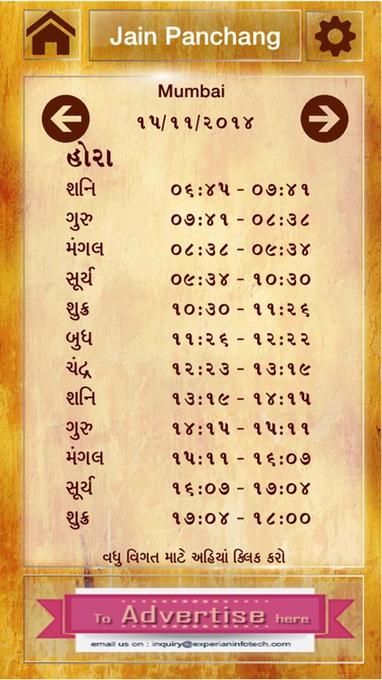 Jain Panchang screenshot-3