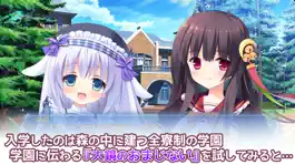 Game screenshot 姫恋＊シュクレーヌ！ apk