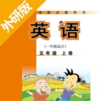 五年级上册英语-外研版小学英语 pour PC