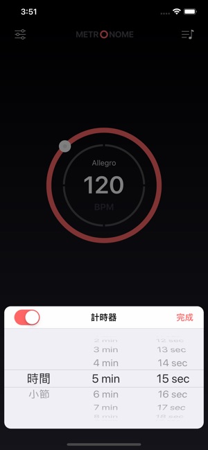 Ticks - 專業節拍器(圖4)-速報App