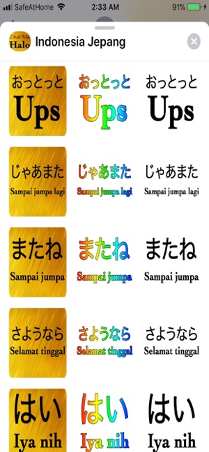 Indonesia Jepang(圖8)-速報App