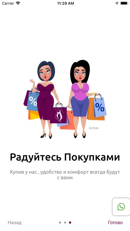 Обувь Аскалини Россия