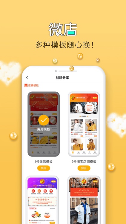 中捷乐淘-全网生活一站通