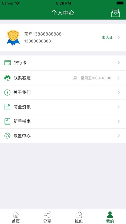 凯亿万家 screenshot-3