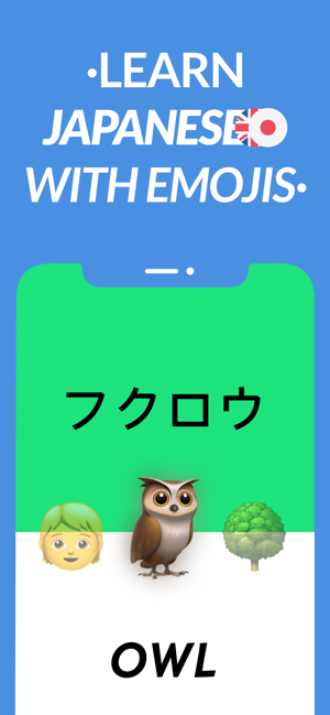 Learnji: Japanese Vocabulary