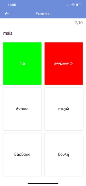 Greek-Portuguese Dictionary(圖4)-速報App