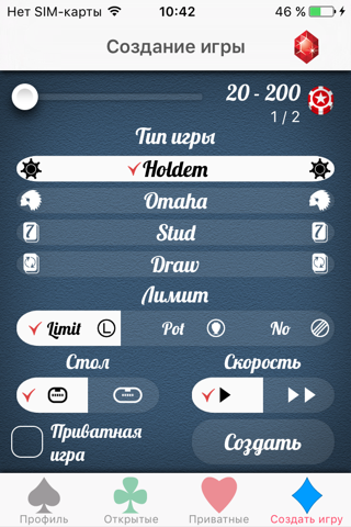 Скриншот из Poker Online Games