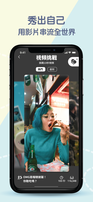 Oiyster: 台灣境内旅游(圖4)-速報App