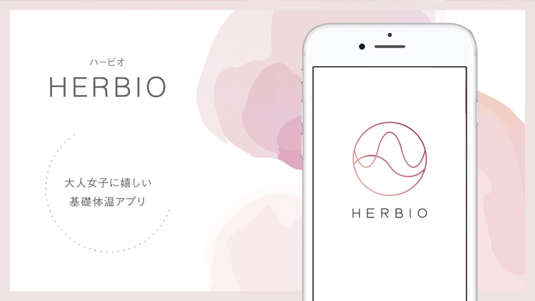 Herbio