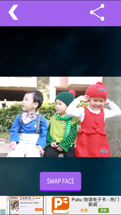 faceswap: swap & change face 2 screenshot-4