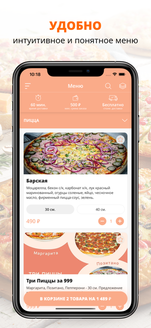 Only Food | Великий Новгород(圖1)-速報App