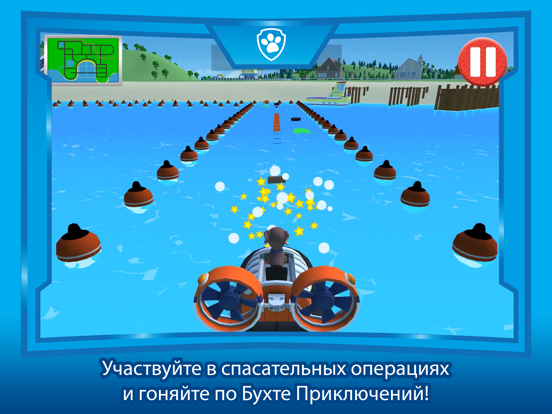 ЩЕНЯЧИЙ ПАТРУЛЬ:  ПРИКЛЮЧЕНИЙ для iPad