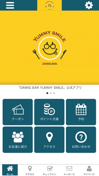 How to cancel & delete DINING BAR YUMMY SMILE from iphone & ipad 1