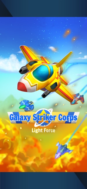 Galaxy Striker Corps(宇宙戰機隊)(圖5)-速報App