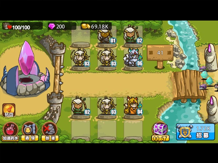 小兵别嚣张-英雄塔防