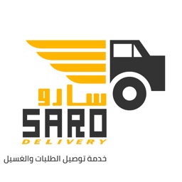 SARO Delivery