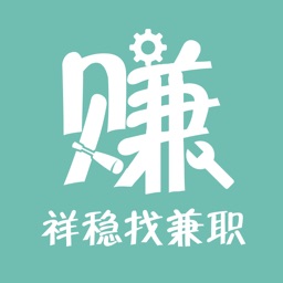 祥稳找兼职-手机找靠谱工作app