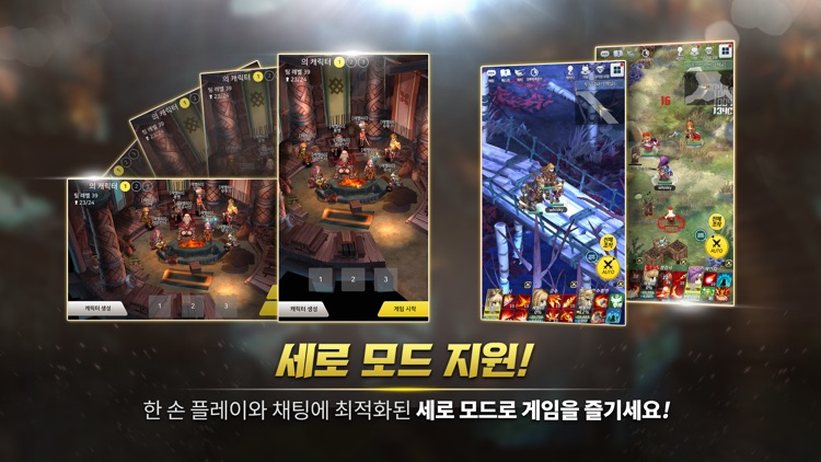 스피릿위시 screenshot-7