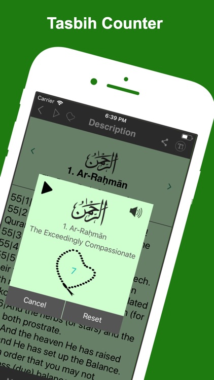 99 Names of Allah and Audio