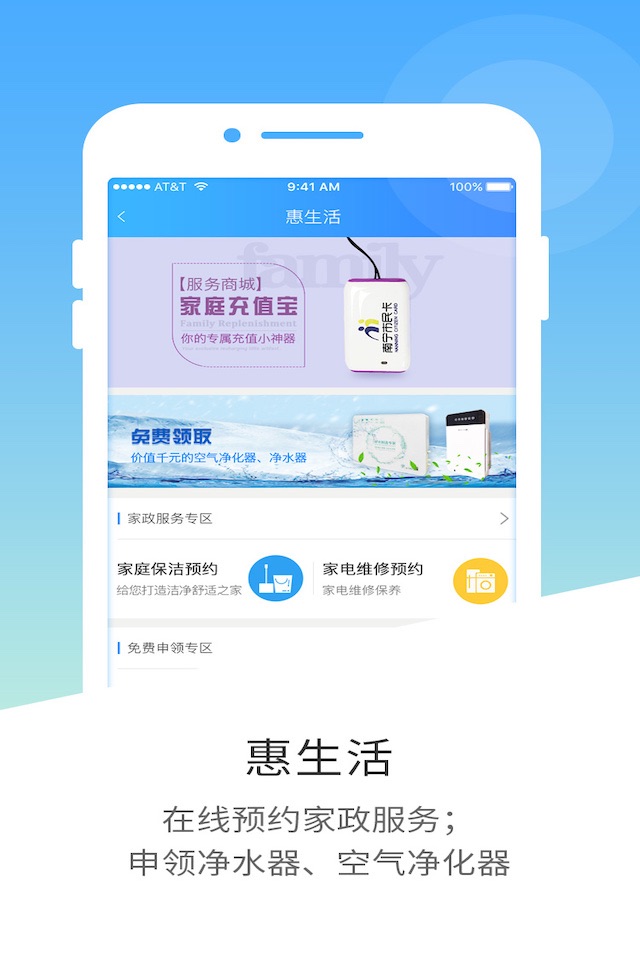 南宁市民卡 screenshot 3