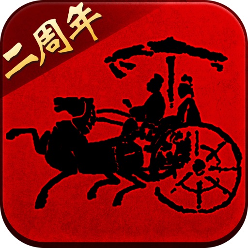 战国-巅峰国战之王者归来