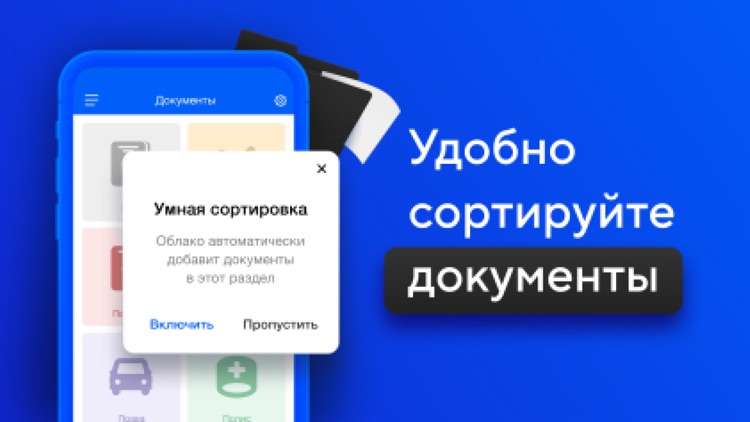 Облако Mail.ru: Фото хранилище screenshot-5