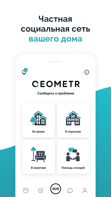 Geometr