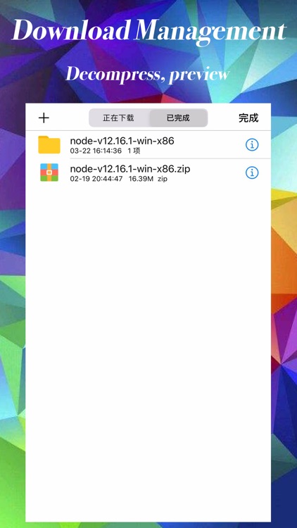 iHTTP Browser Pro - 2x Speed screenshot-5