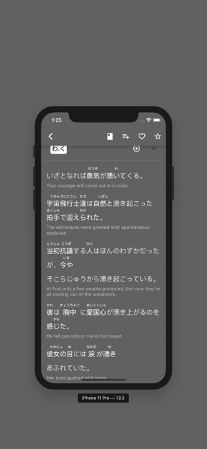 Manji - Learn Kanji(圖7)-速報App