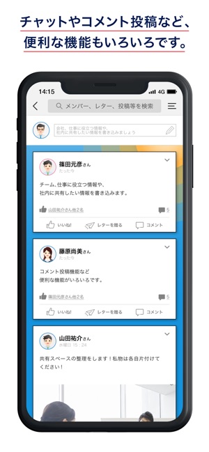 RECOG(圖6)-速報App