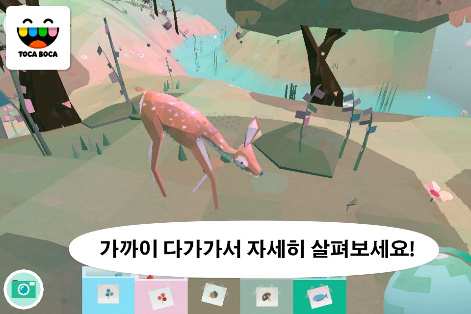 Toca Nature screenshot 2