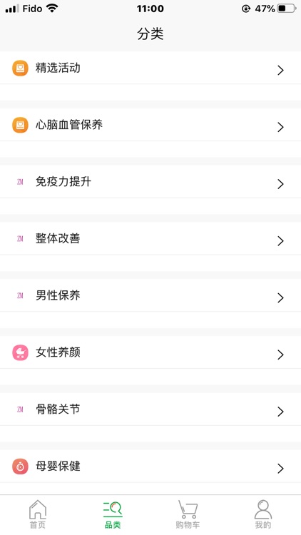 凯克新零售 screenshot-6