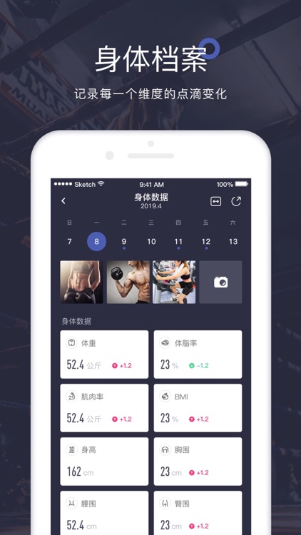 FitNote screenshot-4