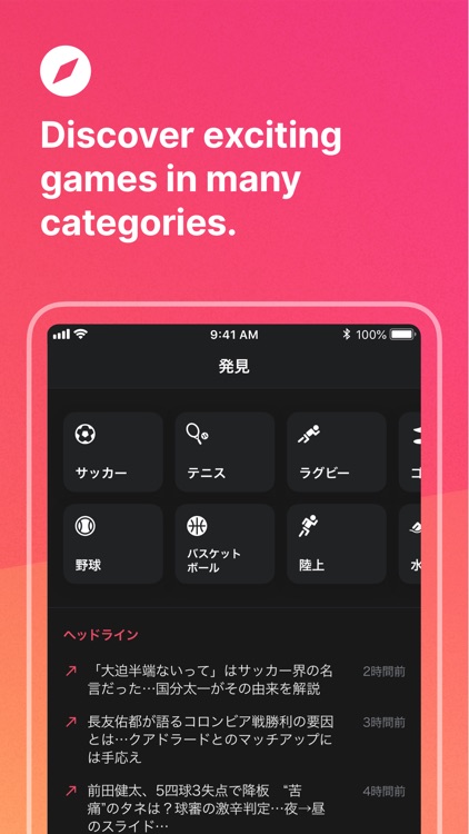 Player! - Enjoy Live Games screenshot-3
