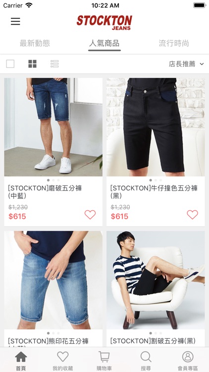 STOCKTON 詩德登牛仔