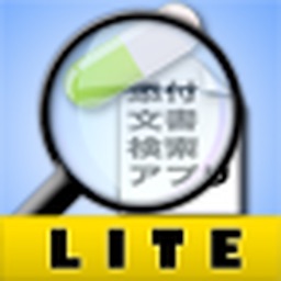 薬速 Lite 添付文書バンク 識別コード 薬価 薬効分類に対応 By Yakusoku Llc