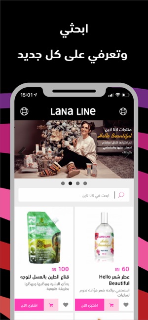 Lana Line(圖2)-速報App