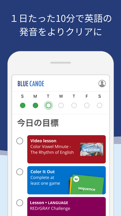 Blue Canoe: 英語・スピーキングのスクリーンショット2 Blue Canoe: 英語・スピーキングのスクリーンショット2