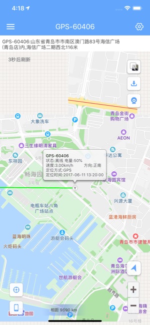 RSGPS(圖2)-速報App