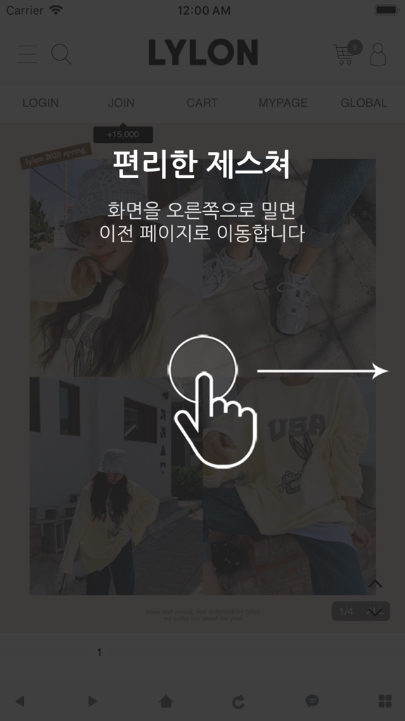 【图】라일론(截图2)