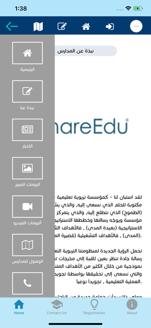 Shareedu GrandSmart(圖4)-速報App