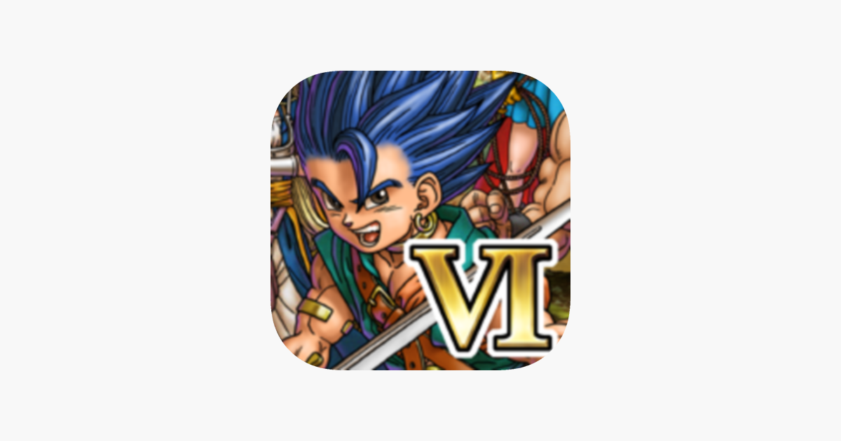 ドラゴンクエストvi 幻の大地 をapp Storeで