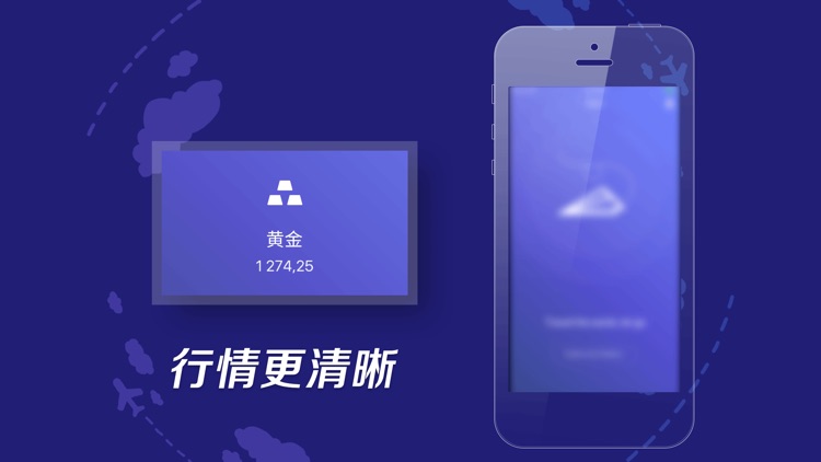 浩源配资:股票杠杆策略 screenshot-4
