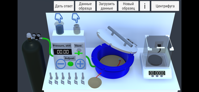 Capillary Pressure