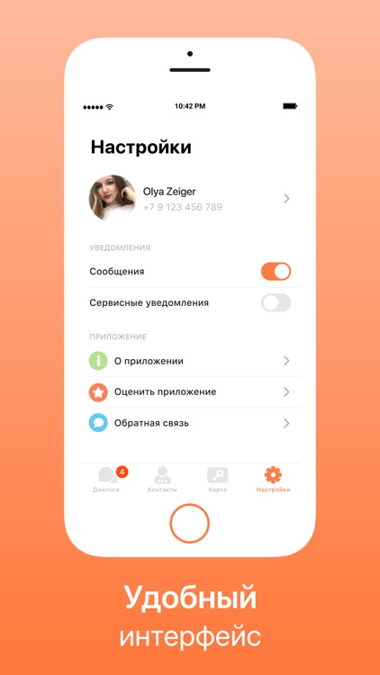 Open Key screenshot-3