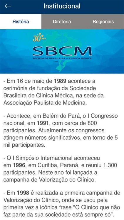 SBCM