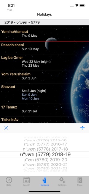 Jewish Calendar - CalJ(圖2)-速報App