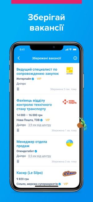 Work.ua — пошук роботи(圖5)-速報App