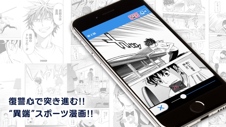 サイコミ-マンガ コミック毎日更新の漫画アプリ- screenshot-5